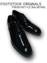 FOOTSTOCK ORIGINALS/FRENCH STYLE BALMORAL