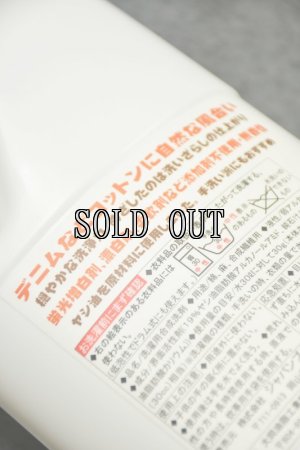 画像2: MOMOTARO JEANS/ジーンズ用洗剤