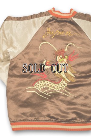 画像4: FULLCOUNT/Skajan “Hawk & Dragon”