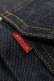 画像3: LEVI'S® VINTAGE CLOTHING/1953 TYPEII (リジッド)