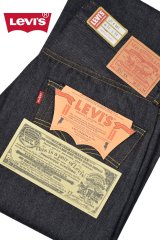 LEVI'S® VINTAGE CLOTHING 1955 501® ジーンズ ORGANIC リジッド 