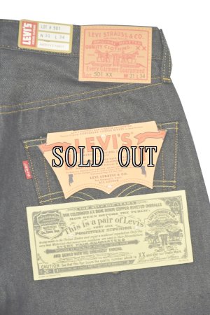 画像7: LEVI'S® VINTAGE CLOTHING 1955 501® ジーンズ ORGANIC リジッド 