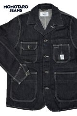 MOMOTARO JEANS/DENIM COVERALL