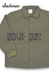 Jackman/Melton Award Jacket